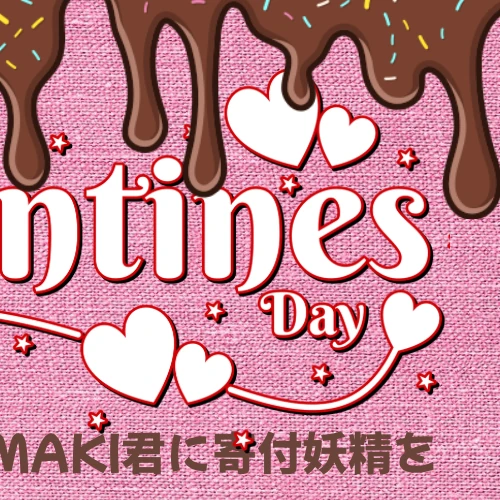 Today's Most Loved Maki (&TEAM)