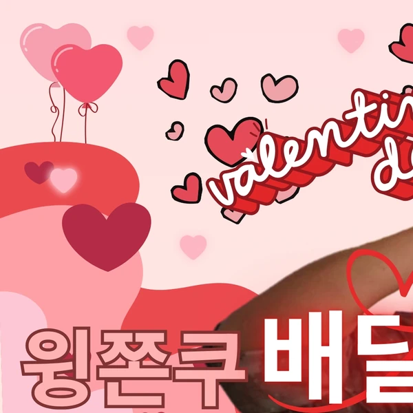 박지훈 팬심 가득한 인기 사진