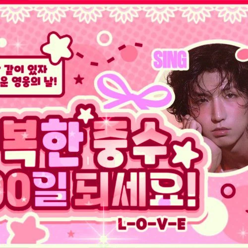 Top Photo Full of Jun Han (Xdinary Heroes) Love