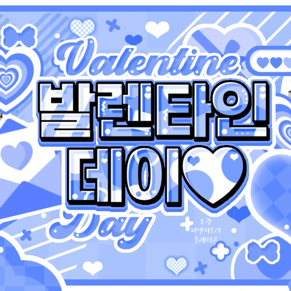 Top Photo Full of New (THE BOYZ) Love