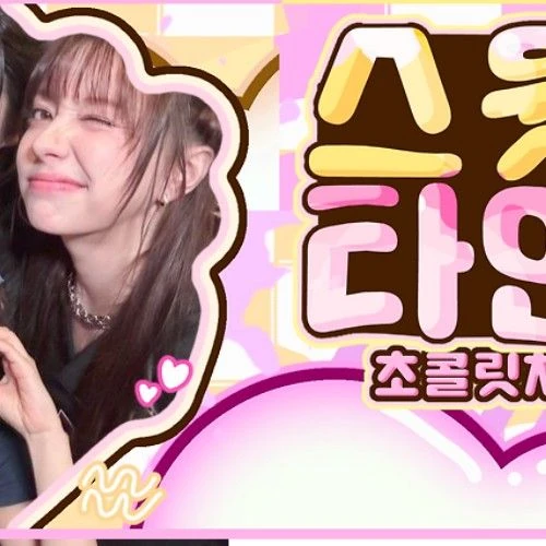 Today's Most Loved FIFTY FIFTY