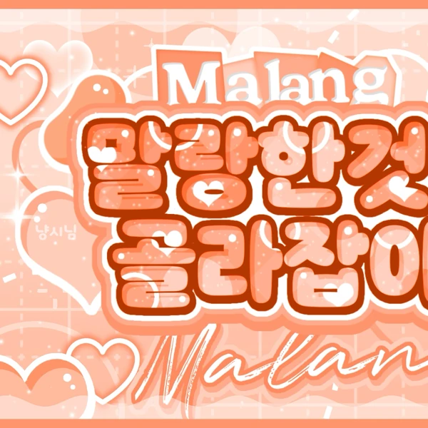 Today's Most Loved Naniwa Danshi