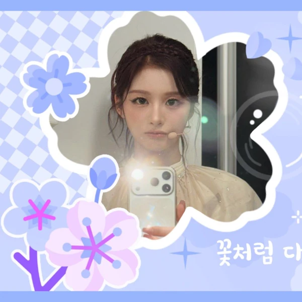 Top Photo Full of Sullyoon (NMIXX) Love