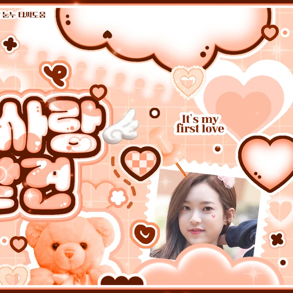 Fans' Pick: Best Moment of April