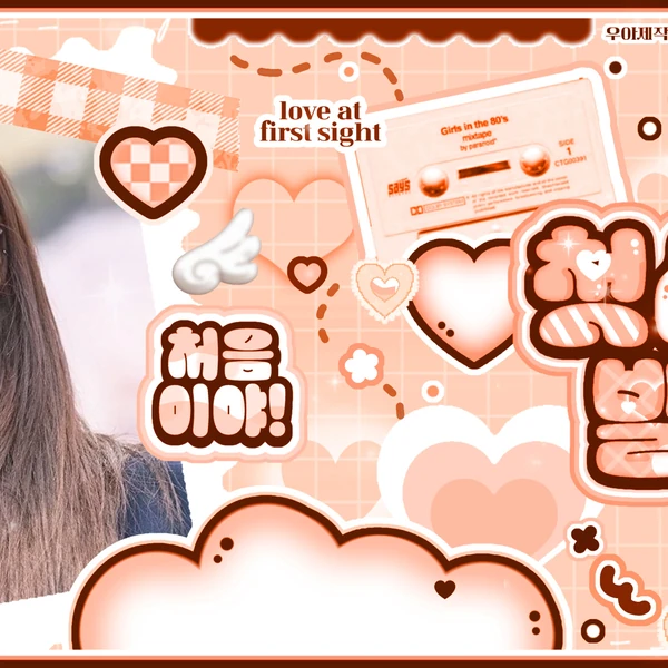 Today's Most Loved April