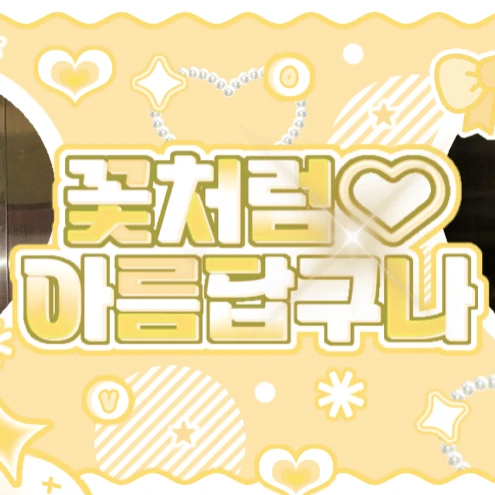 Today's Most Loved Hikaru (Kep1er)