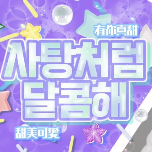 Top Photo Full of Arno (ALPHA DRIVE ONE) Love