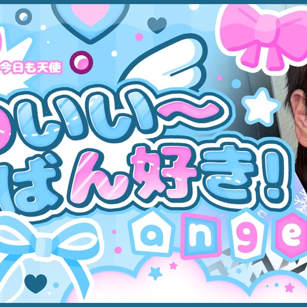 充滿粉絲愛意的李理悟 (ALPHA DRIVE ONE)人氣照片