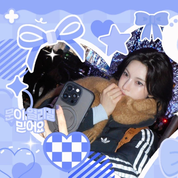 Shining profile picture of BAE (NMIXX) on today's Choeaedol