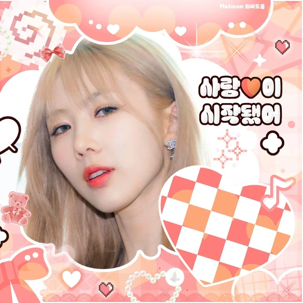 Fans' Pick: Best Moment of Yoohyeon (DREAMCATCHER)