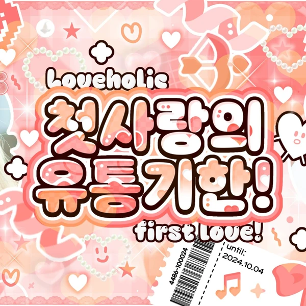 Top Photo Full of Yoohyeon (DREAMCATCHER) Love