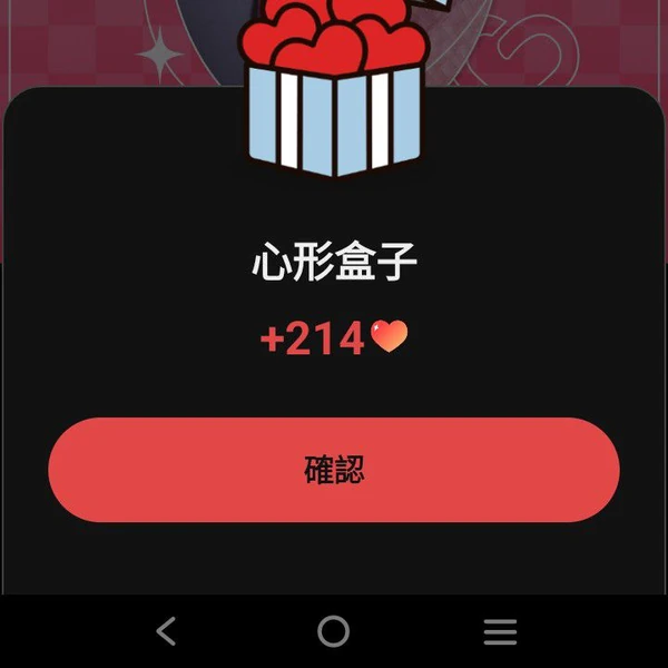 Fans' Pick: Best Moment of XODIAC