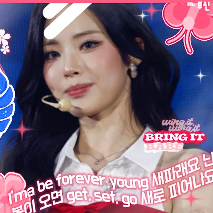 Top Photo Full of fromis (9) Love