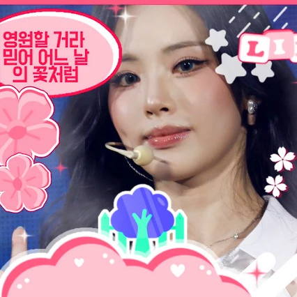 Fans' Pick: Best Moment of fromis (9)