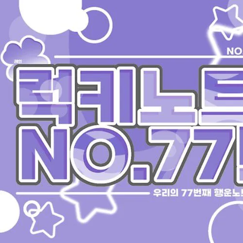 Shining profile picture of Weki Meki on today's Choeaedol