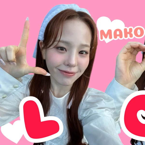 ファンが選んだマコ (NiziU)最高の瞬間