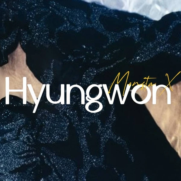 今日最受喜愛的亨元 (MONSTA X)