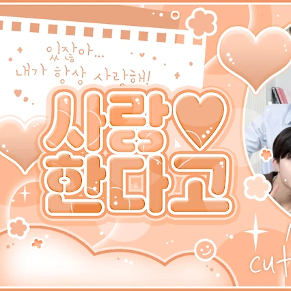 Fans' Pick: Best Moment of ZEROBASEONE