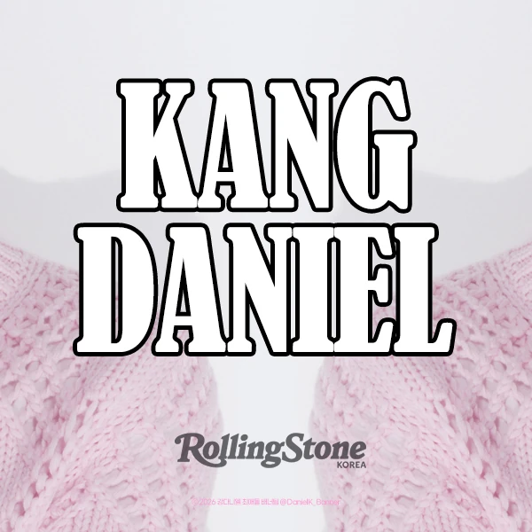 Top Photo Full of Kang Daniel Love