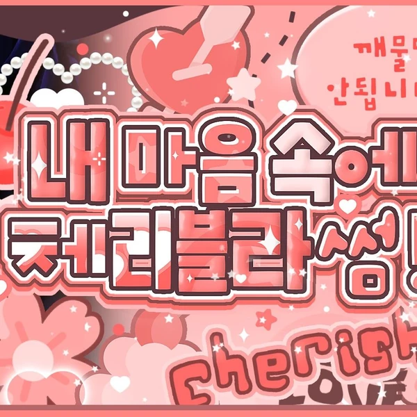 Today's Most Loved Yejun (PLAVE)