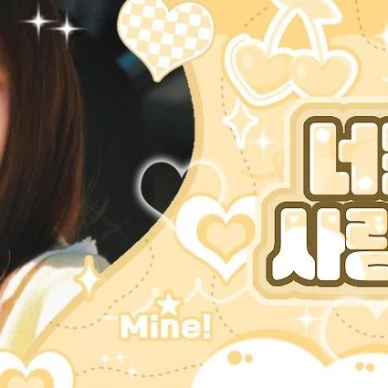 Top Photo Full of Jang Wonyoung (IVE) Love