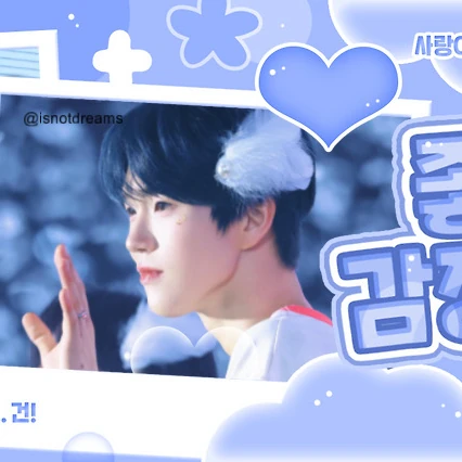 Fans' Pick: Best Moment of Jaehee (NCT WISH)