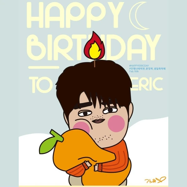 Today's Most Loved Eric (SHINHWA)