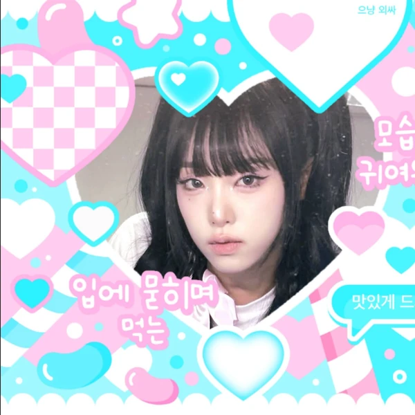 Today's Most Loved Choi Yena