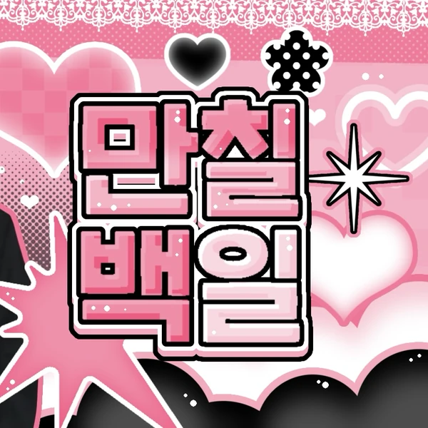 Top Photo Full of Jihyo (TWICE) Love