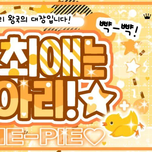 Today's Most Loved Lua