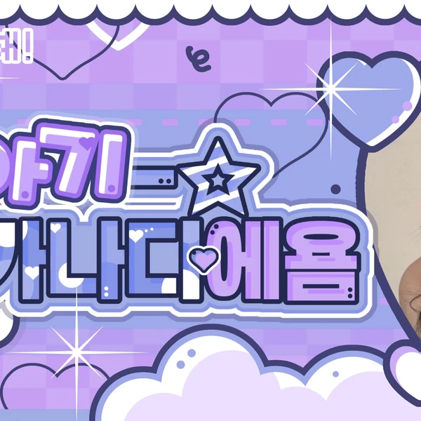 Fans' Pick: Best Moment of Chaeryeong (ITZY)