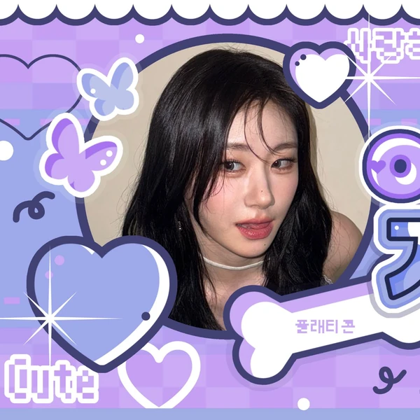 Today's Most Loved Chaeryeong (ITZY)