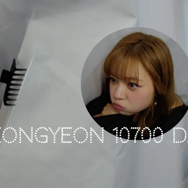 정연 (TWICE) 팬심 가득한 인기 사진