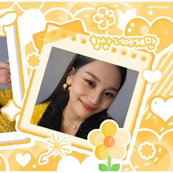 Fans' Pick: Best Moment of Umji (GFRIEND, VIVIZ)