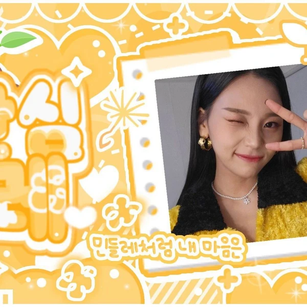 Fans' Pick: Best Moment of Umji (GFRIEND, VIVIZ)