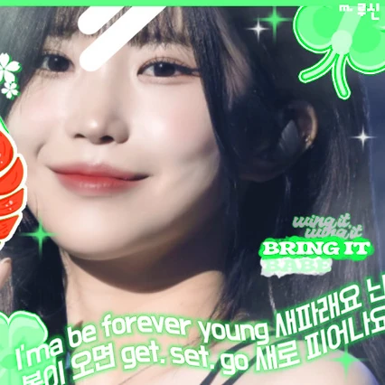 Top Photo Full of fromis (9) Love