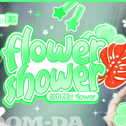 Top Photo Full of fromis (9) Love