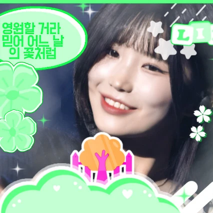 Fans' Pick: Best Moment of fromis (9)