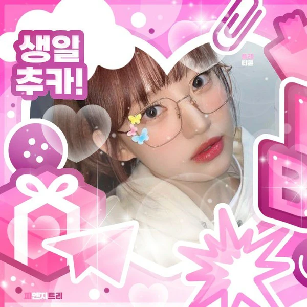 Today's Most Loved Siyoon (Billlie)