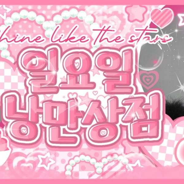 Today's Most Loved ILLIT