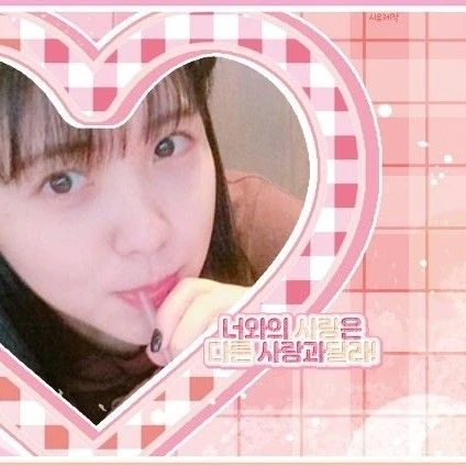 Today's Most Loved Yeri (Red Velvet)