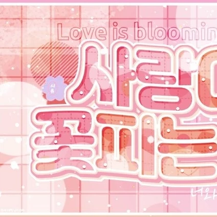 Today's Most Loved Yeri (Red Velvet)