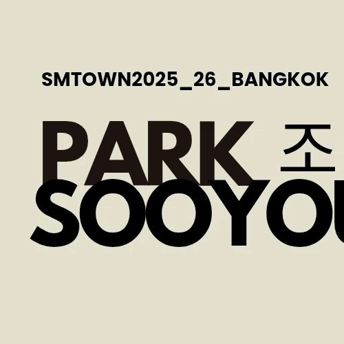 Today's Most Loved Joy (Red Velvet)