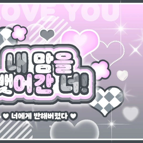 Fans' Pick: Best Moment of aespa