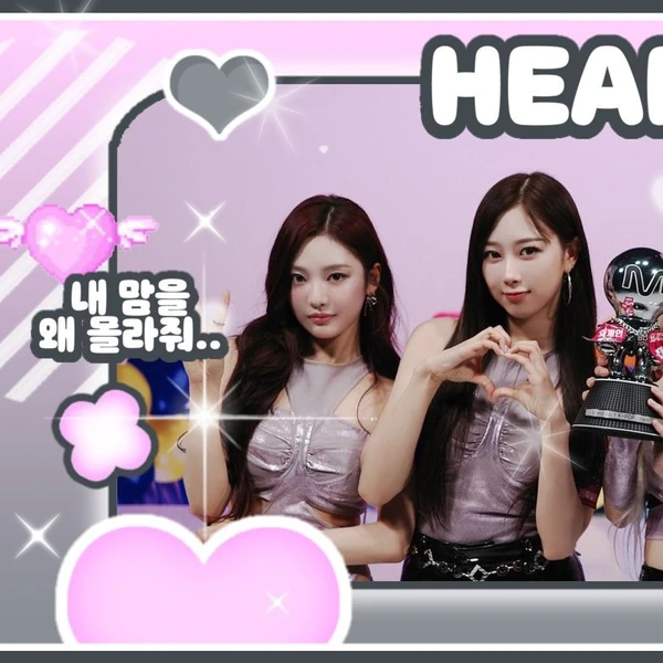 Top Photo Full of aespa Love