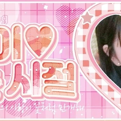 Fans' Pick: Best Moment of Yeri (Red Velvet)