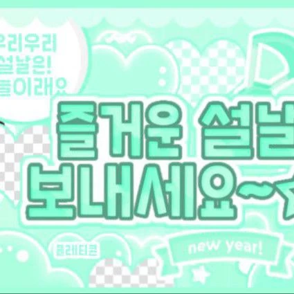 안유진 (IVE) 팬심 가득한 인기 사진