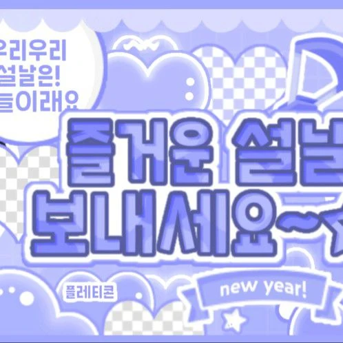 Foto Populer Penuh Cinta untuk TOMORROW X TOGETHER