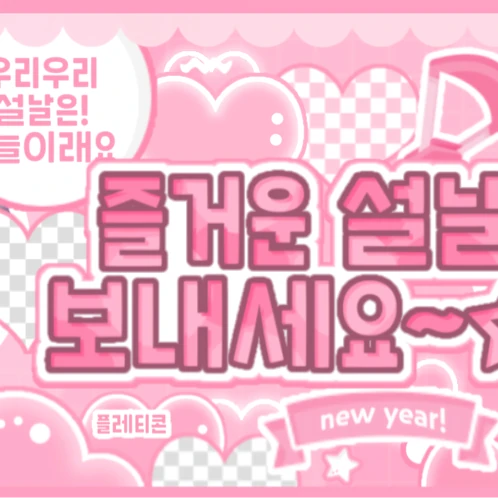 오늘 가장 사랑받은 레드벨벳의 모습