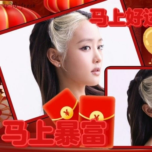 Today's Most Loved Minnie (i-dle)